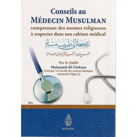 conseils au médecin musulman cheikh Mohamed Ali Ferkous