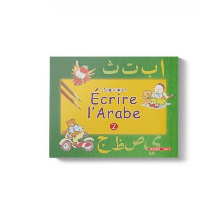J’apprends à écrire l’arabe (Tome 2) Saniyasnain Khan
