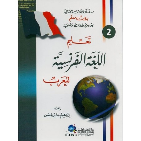 Apprendre la langue française aux arabophoenes تعليم اللغة الفرنسية للعرب