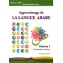 Apprentissage de la langue arabe Volume 1 – De l’alphabet à la phrase – Dr Mahboubi Moussaoui