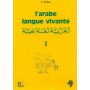 Arabe langue vivante Tome 1 H. Atoui