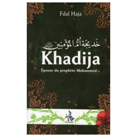 Khadija, épouse du Prophète Mohammed (PSL) Fdal Haja