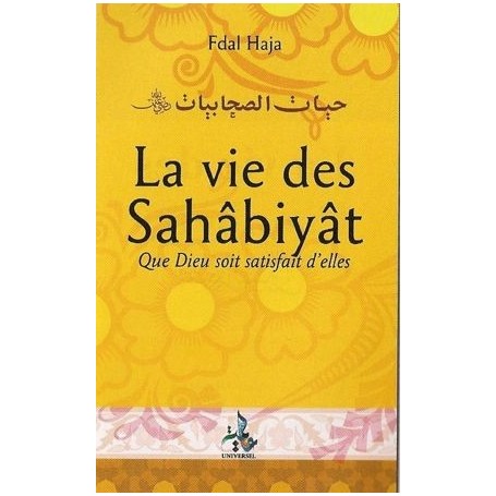 La vie des Sahabiyat au temps du Prophète Fdal Haja