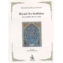 Riyad as-Salihin – Les jardins des vertueux – Universel Imam Nawawi