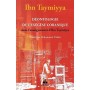 Déontologie de l’exégèse coranique dans l’enseignement - Ibn Taymiyya