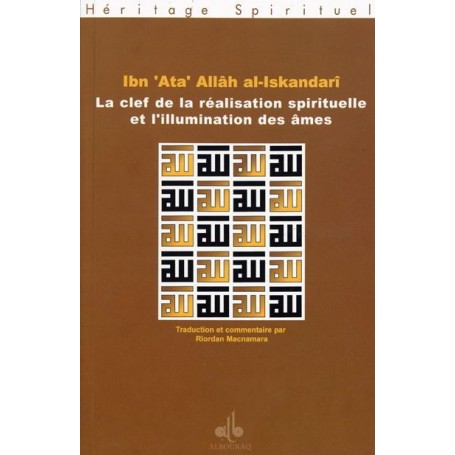 La clef de la réalisation spirituelle Ibn 'Ata' Allah Al-Iskandari