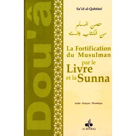 La Fortification du Musulman par le Livre et la Sunna Sa'id al-Qahtani