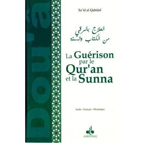 La Guérison Par Le Qur’an Et La Sunna AL-QAHTANI Sa'id