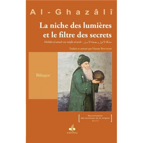 La Niche des Lumières et le filtre des secrets Al-Ghazâlî
