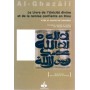 Le livre de l’unicité divine et de la remise confiante en Dieu Al Ghazali