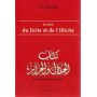 Le livre du licite et de l’illicite Al Ghazali