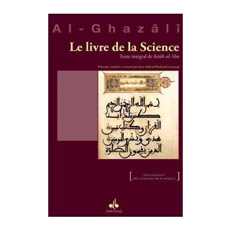 Le Livre de la science Al Ghazali