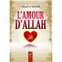 L’amour d’allah Faysal al Hâshidî