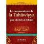 Commentaire de la Tahawiyya Albani