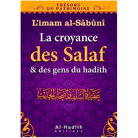 La croyance des Salaf et des gens du hadith L'mam al-Sabuni