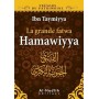 La grande fatwa Hamawiyya Ibn Taymiyya