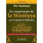 Le commentaire de la Wâsitiyya Ibn Taymiyya