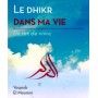 Le dhikr dans ma vie -Yaqoub El Moumni