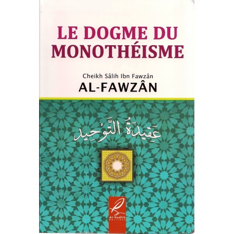 Le dogme du monothéisme – عقيدة التوحيد Al Fawzan