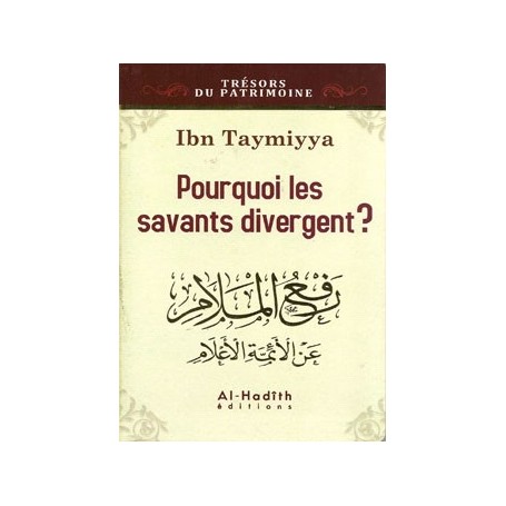 Pourquoi les savants divergent ? Ibn Taymiyya