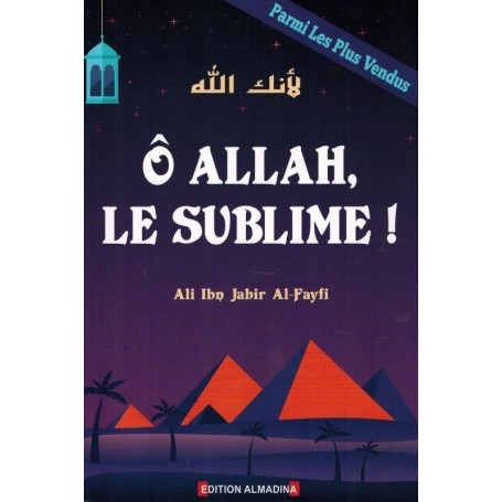 Ô Allah, Le Sublime – Ali Ibn Jâbir Al-Fayfî – Al Madina Ali Ibn Jâbir Al-Fayfî