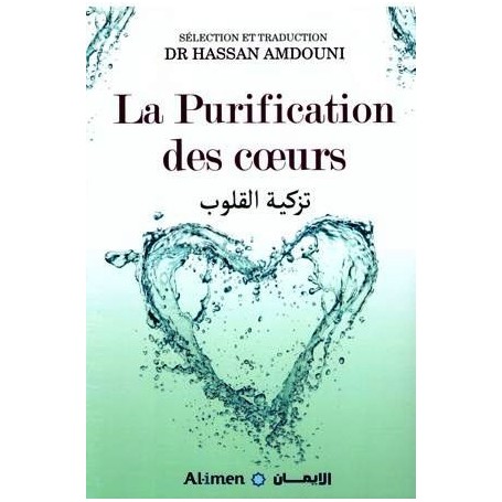 La purification des cœurs - Hassan Amdouni