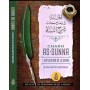 Charh As-Sunna – Imam Isma’îl Ibn Yahya Al-Muzanî – Ibn Badis zayd ibn mohamad