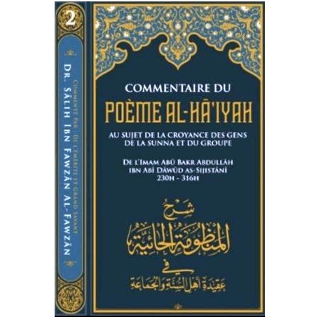 Commentaire du poème “Al-Hâ’iyah”, de l’imam As-Sijistânî