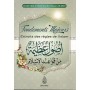 Fondements Majeurs Extraits des règles de l’Islam, de Ch. Abd Ar-Rahmâne Ibn Nâsser As-Sa’di
