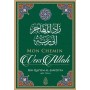 Mon Chemin vers Allah – Ibn Qayyim Al-Jawziyya