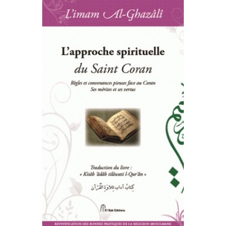 L’approche spirituelle du Saint Coran – Règles et convenances pieuses face au Coran : ses mérites et ses vertus