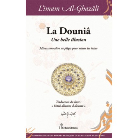 La Dounia, une belle illusion – Mieux connaître ses pièges pour mieux les éviter Abû-Hâmid Al-Ghazâlî