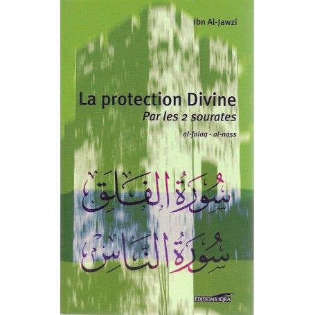 La protection Divine par les deux Sourates Al-Falaq et Al Nass Ibn Al Jawzi