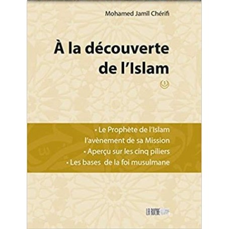 A la découverte de l'Islam - Tome 1- Mohamed Jamîl CHERIFI