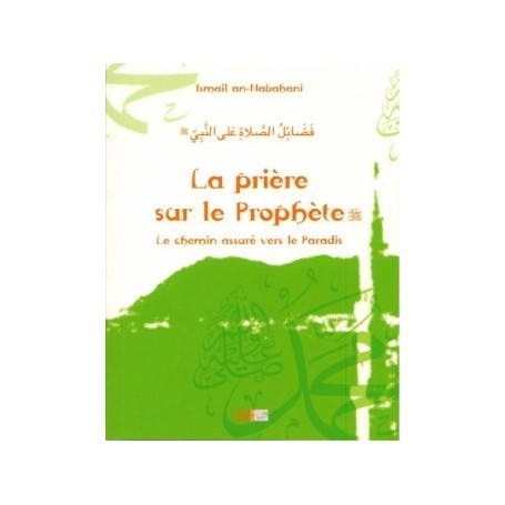 La prière sur le Prophète, le chemin assuré vers le Paradis – فضائل الصلاة على النبي Ismail an-Nabahnai