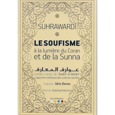 Le Soufisme à la lumière du Coran et de la Sunna ( awarif al maarif ) Suhrawardi