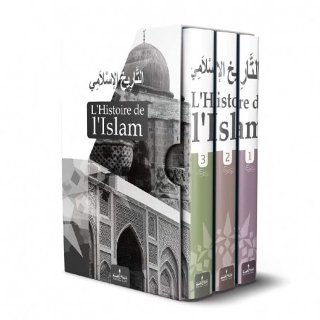 L’Histoire de l’Islam (التاريخ الاسلامي) – 3 Volumes – Editions Assia