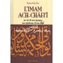L’imam Ach-Châfi‘î – sa vie et son époque, ses opinions et son fiqh – Mohammad Aboû Zahra