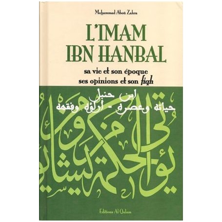 L’imam Ibn Hanbal, sa vie et son époque, ses opinions et son fiqh – Mohammad Aboû Zahra