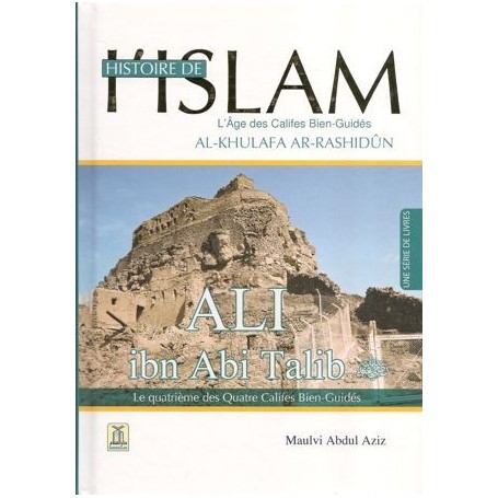 Histoire de l’Islam – Ali ibn Abi Talib – le quatrième des Quatre Califes Bien-Guidés – Maulvi Abdul Aziz