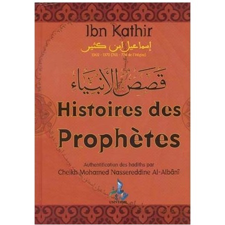 Histoires des Prophètes – Ibn Kathir