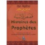 Histoires des Prophètes – Ibn Kathir