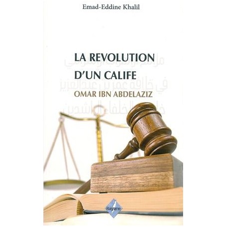 La révolution d’un Calife Omar Ibn Abdelaziz Emad-Eddine Khalil