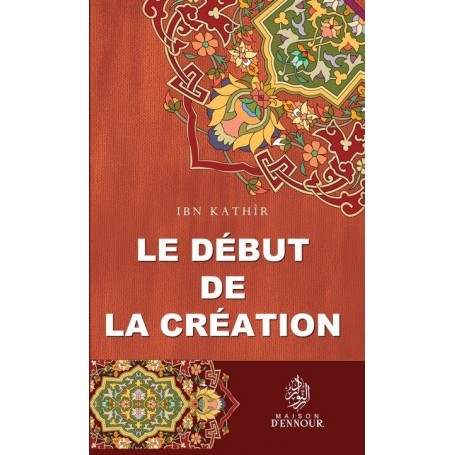 Le début de la création
