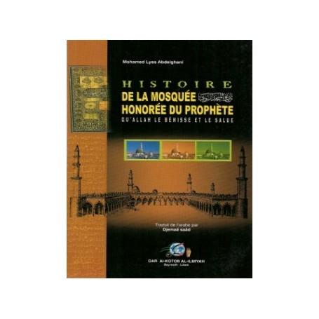 Histoire de la Mosquée Honorée du Prophète-تاريخ المسجد النبوي Mohamed Lyes Abdelghani