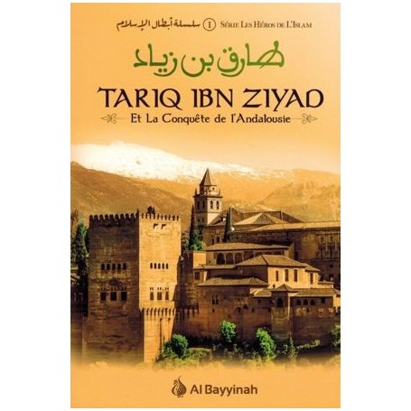 Tariq Ibn Ziyad La conquête de l’Andalousie
