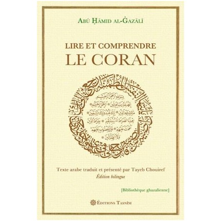 Lire et comprendre le Coran Huitième chapitre de « La Revivification des sciences de la religion »