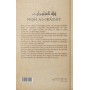 Fiqh al-‘Ibâdât - Hassan Ayyûb - Editions Tawhid