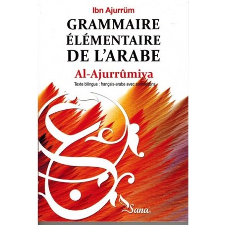 Grammaire Élémentaire de L'Arabe - Al-Ajroumiya - Ibn Ajurrum