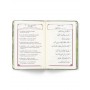 Le Saint Coran – Juz ‘Amma (translitéré)